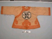 藏品(營弁服)的圖片